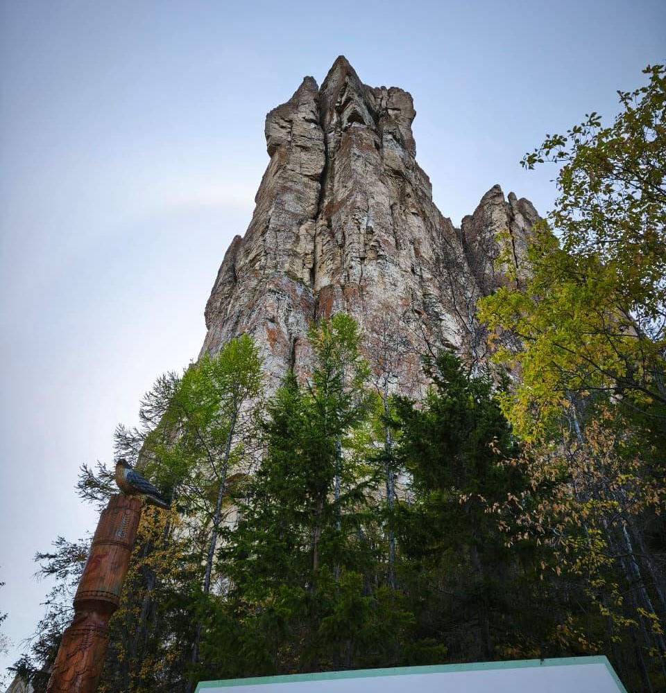 1 день: Ленские столбы